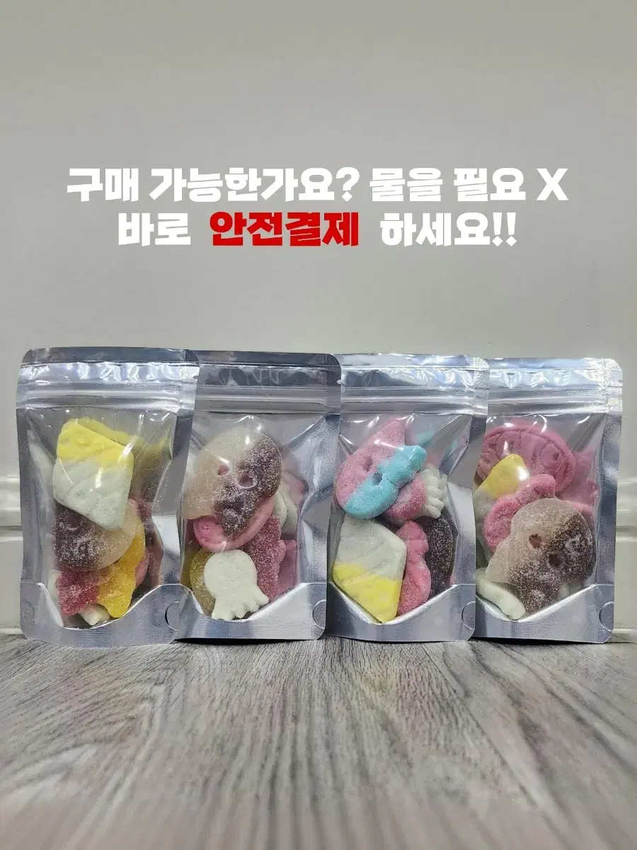 [12시 마감] 스웨덴 젤리, BUBS MIX 1개 (210g)